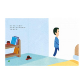 牆裡的孩子